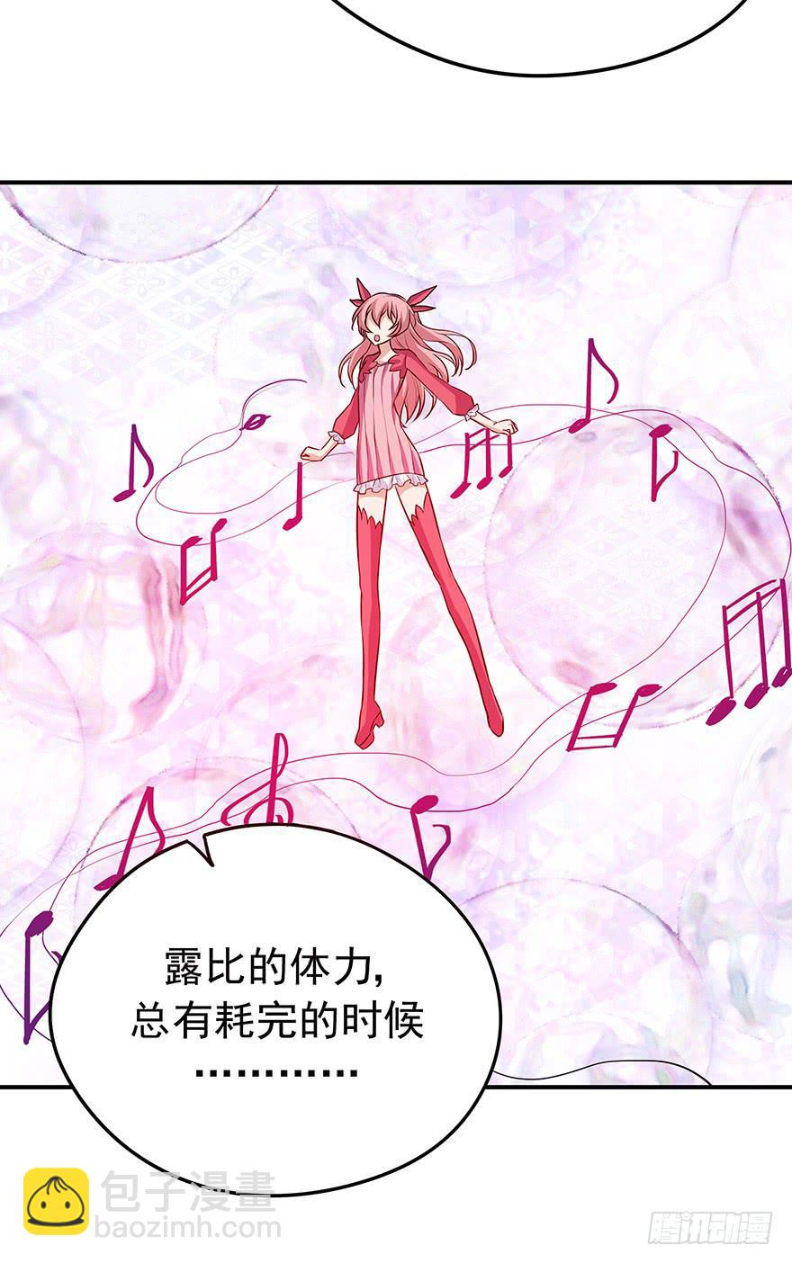 弃卒(1/2)-第25话