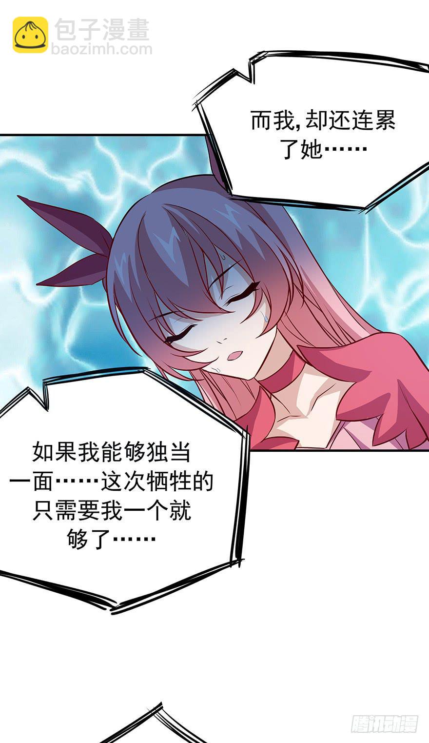 弃卒(1/2)-第25话