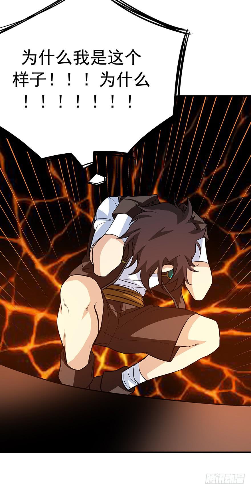 弃卒(1/2)-第25话