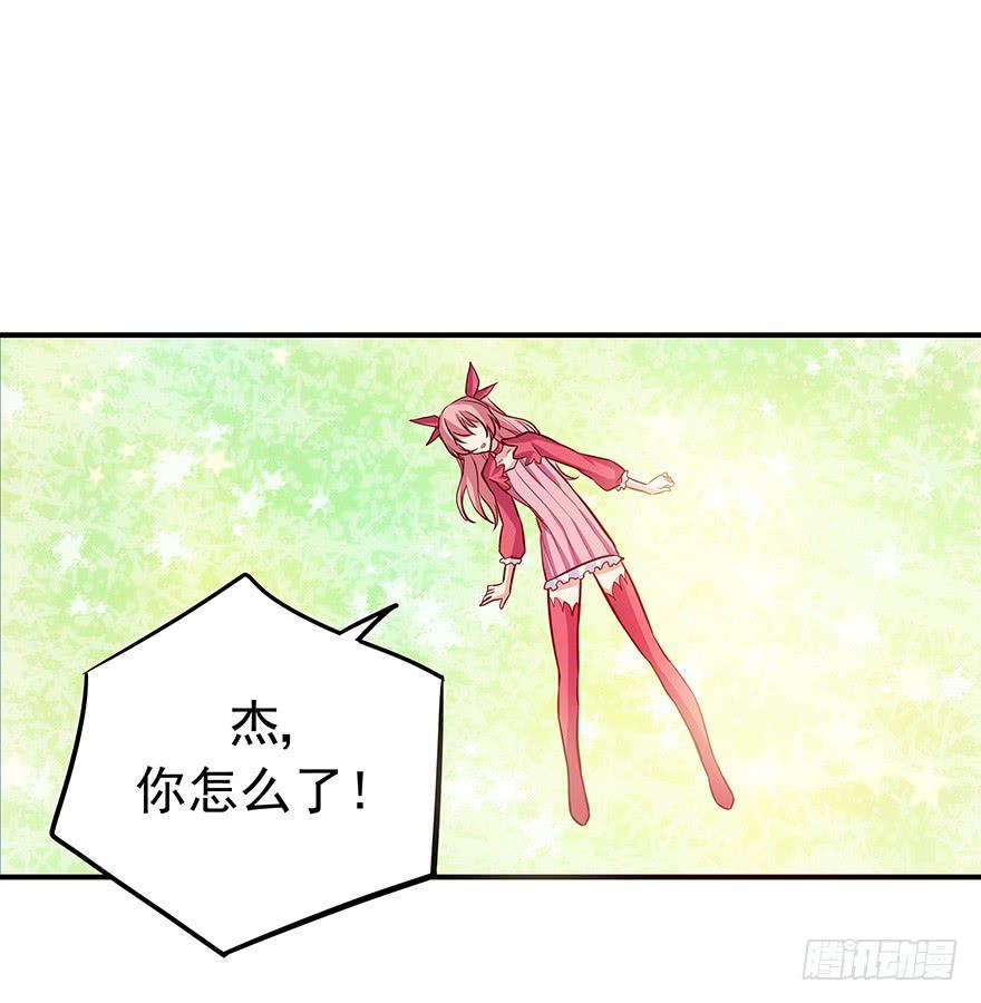 弃卒(1/2)-第25话