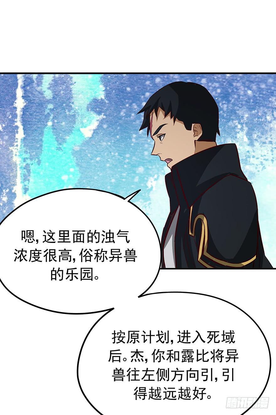 弃卒(1/2)-第25话