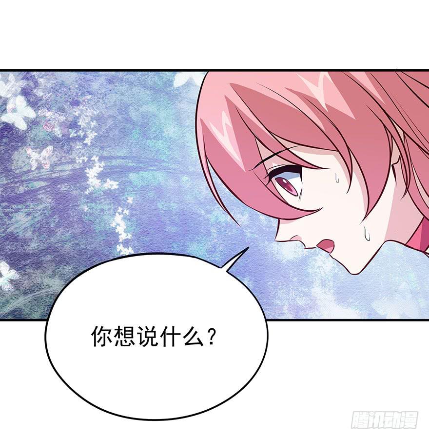 弃卒(1/2)-第25话