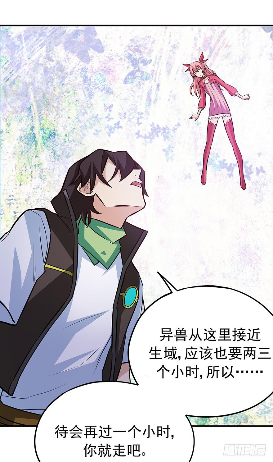 弃卒(1/2)-第25话