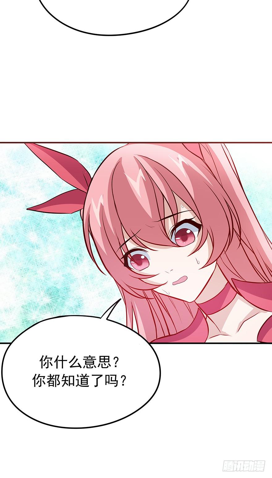 弃卒(1/2)-第25话