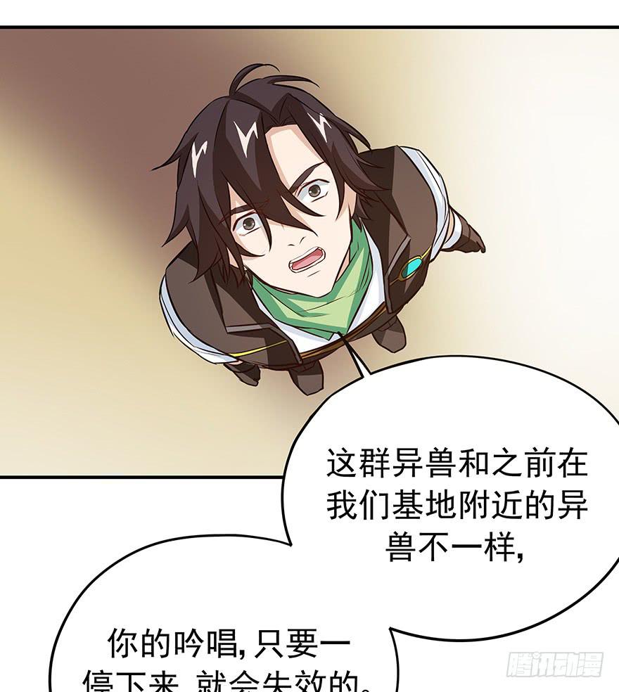 弃卒(1/2)-第25话