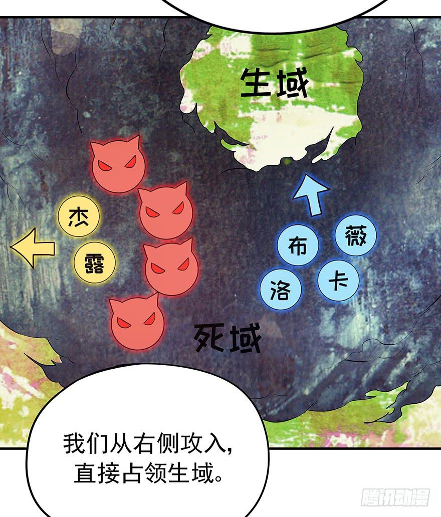 弃卒(1/2)-第25话