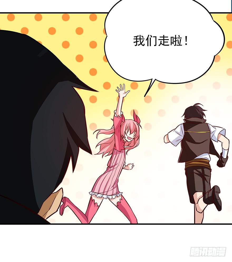 弃卒(1/2)-第25话