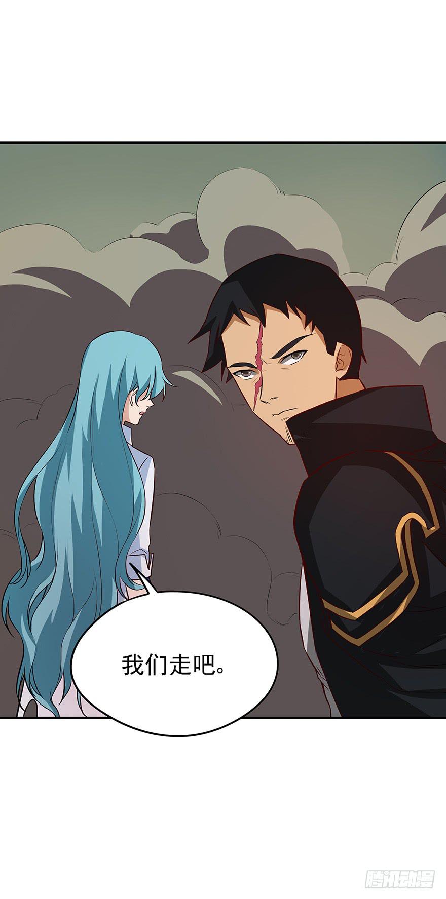 弃卒(1/2)-第25话