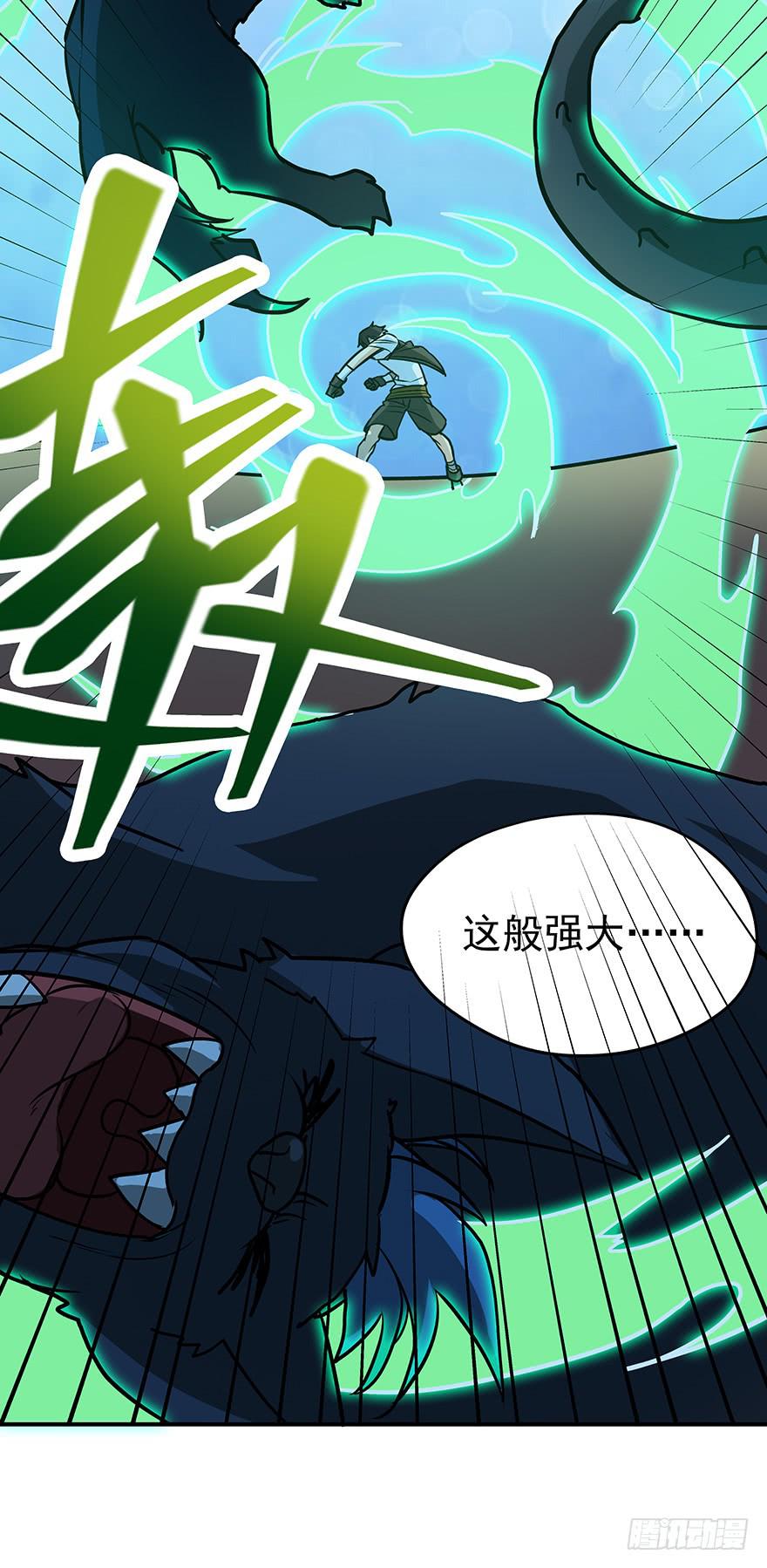 异能初现(1/2)-第27话