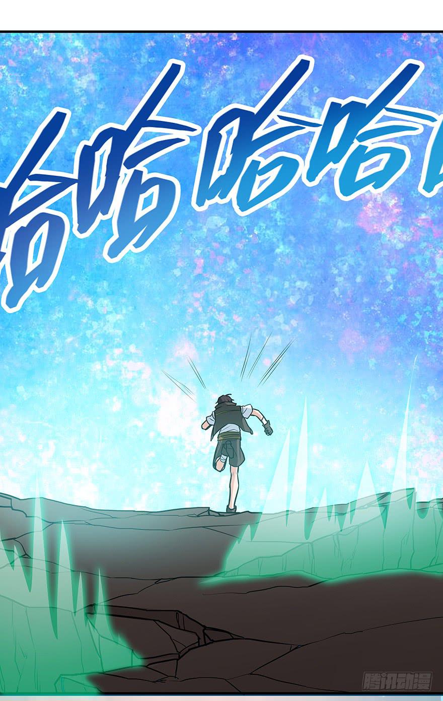 异能初现(1/2)-第27话