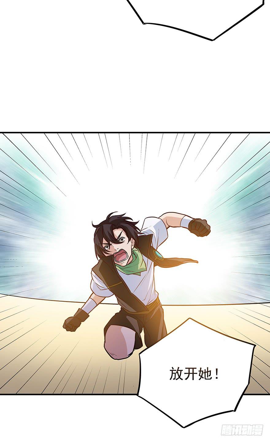 异能初现(1/2)-第27话