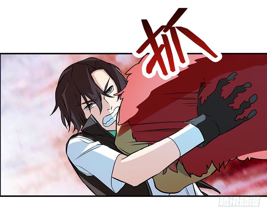 异能初现(1/2)-第27话