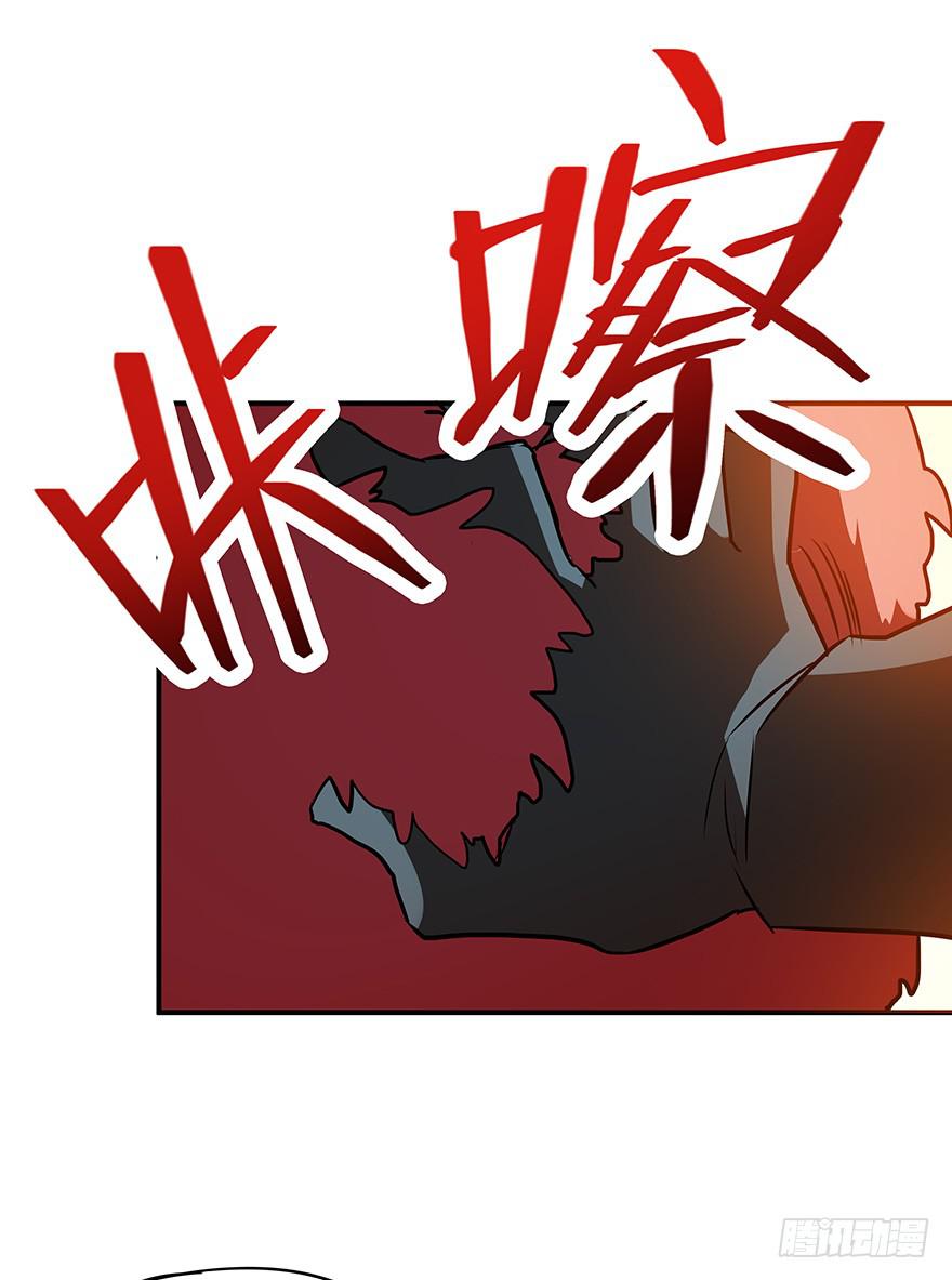 异能初现(1/2)-第27话