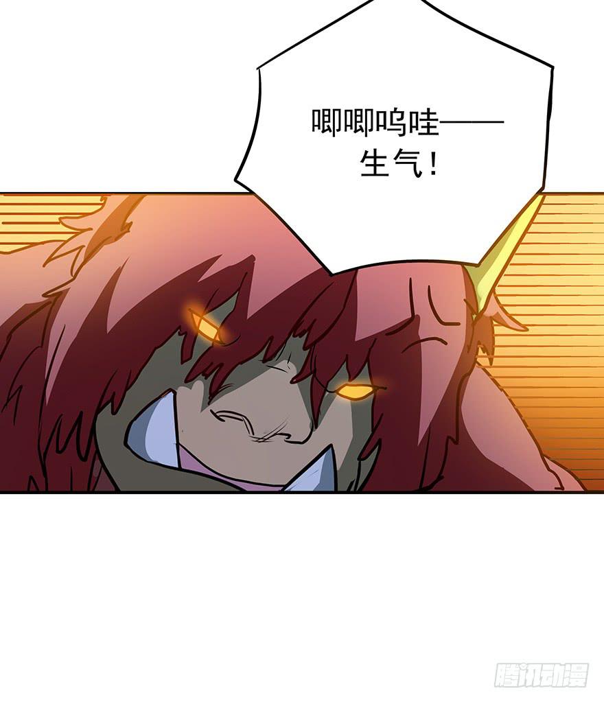 异能初现(1/2)-第27话