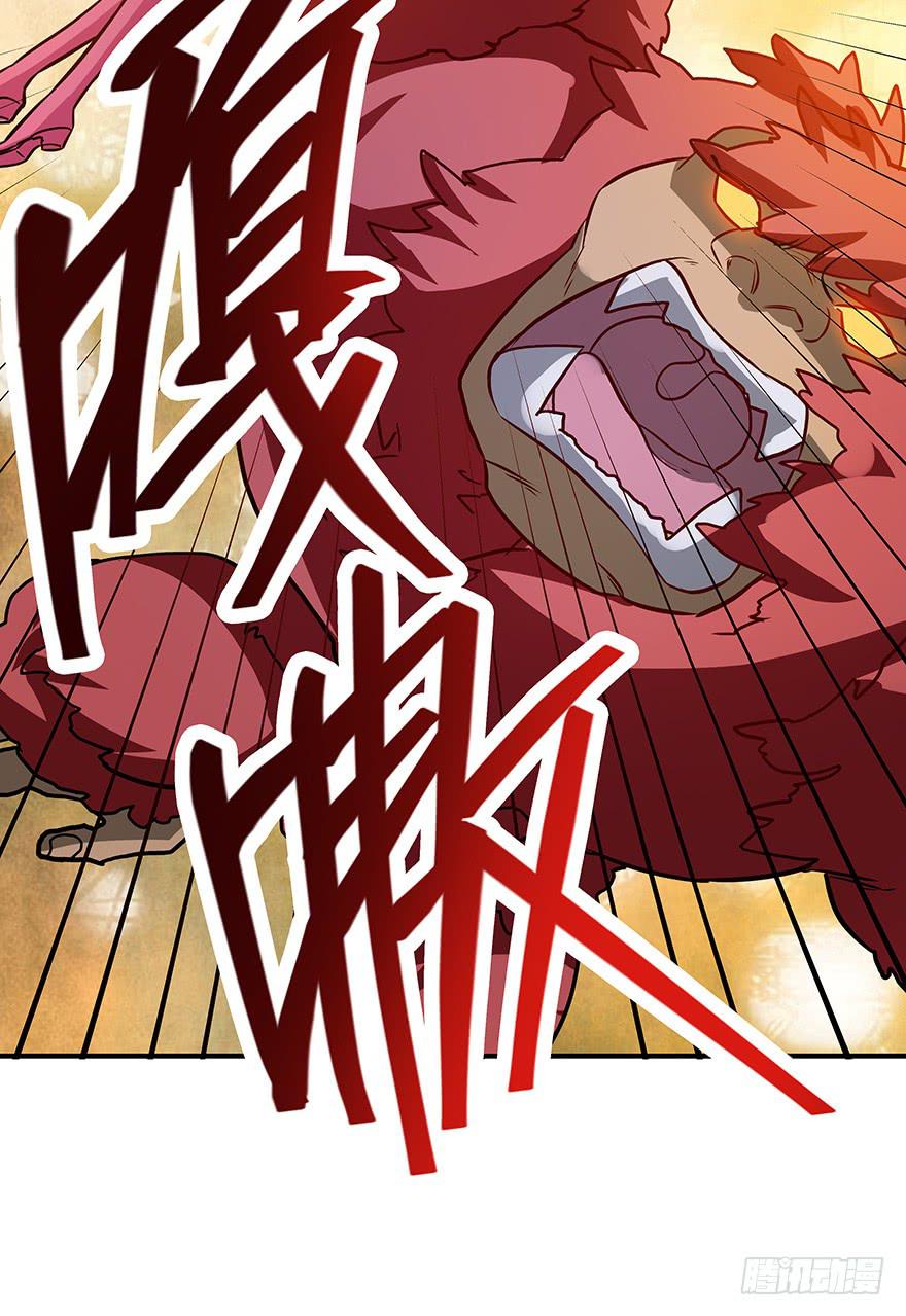 异能初现(1/2)-第27话