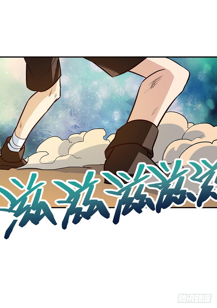 异能初现(1/2)-第27话