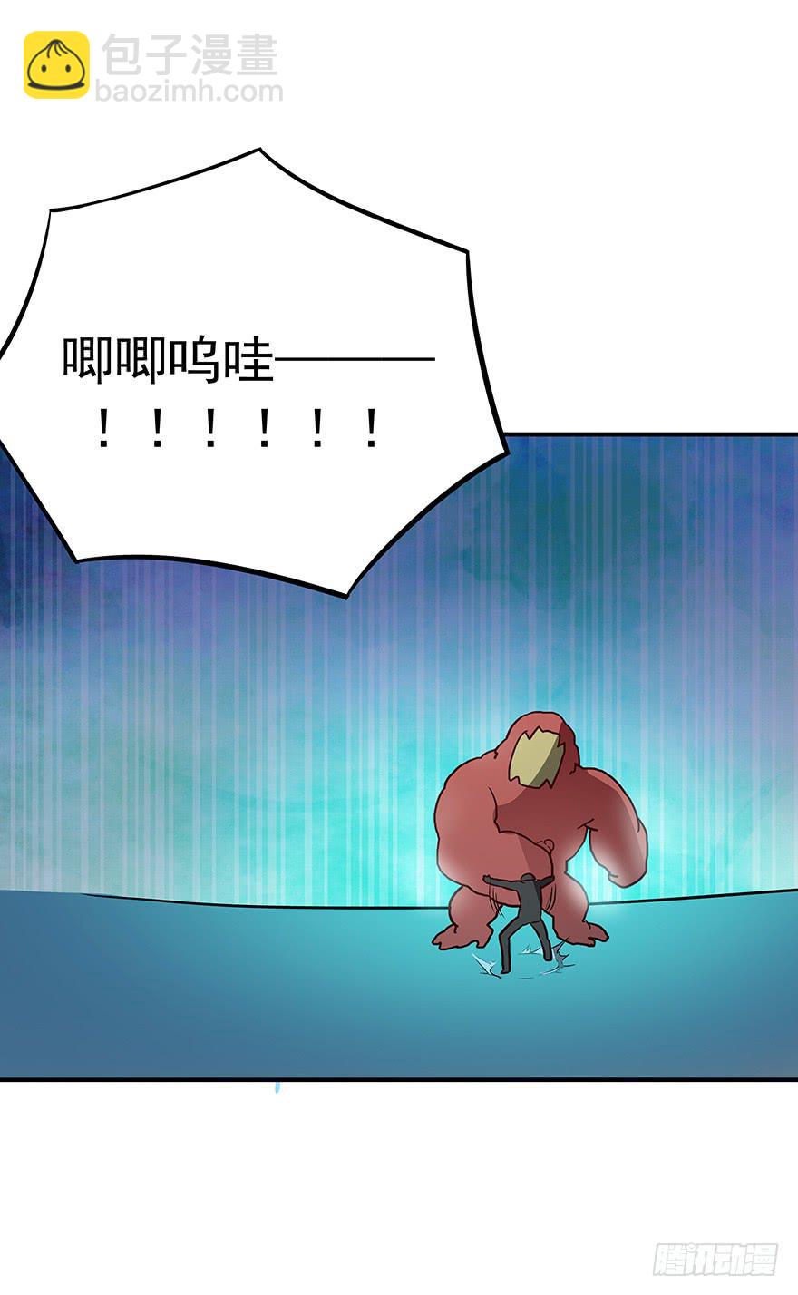 异能初现(1/2)-第27话