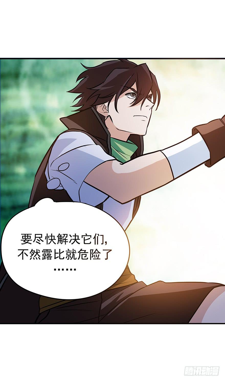 异能初现(1/2)-第27话