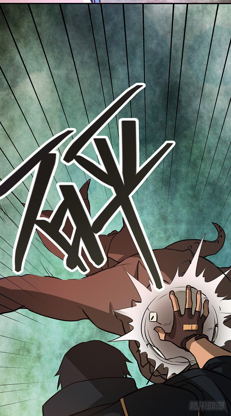 高灵智异兽(1/2)-第29话