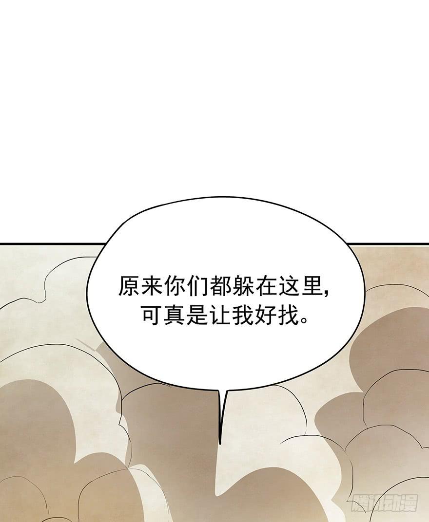 高灵智异兽(1/2)-第29话