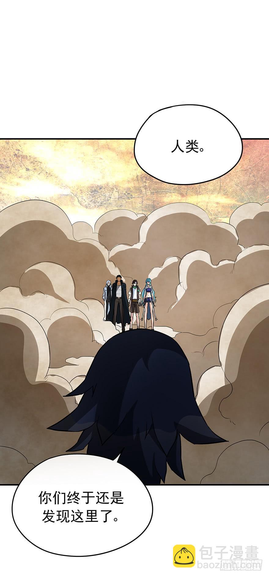 高灵智异兽(1/2)-第29话