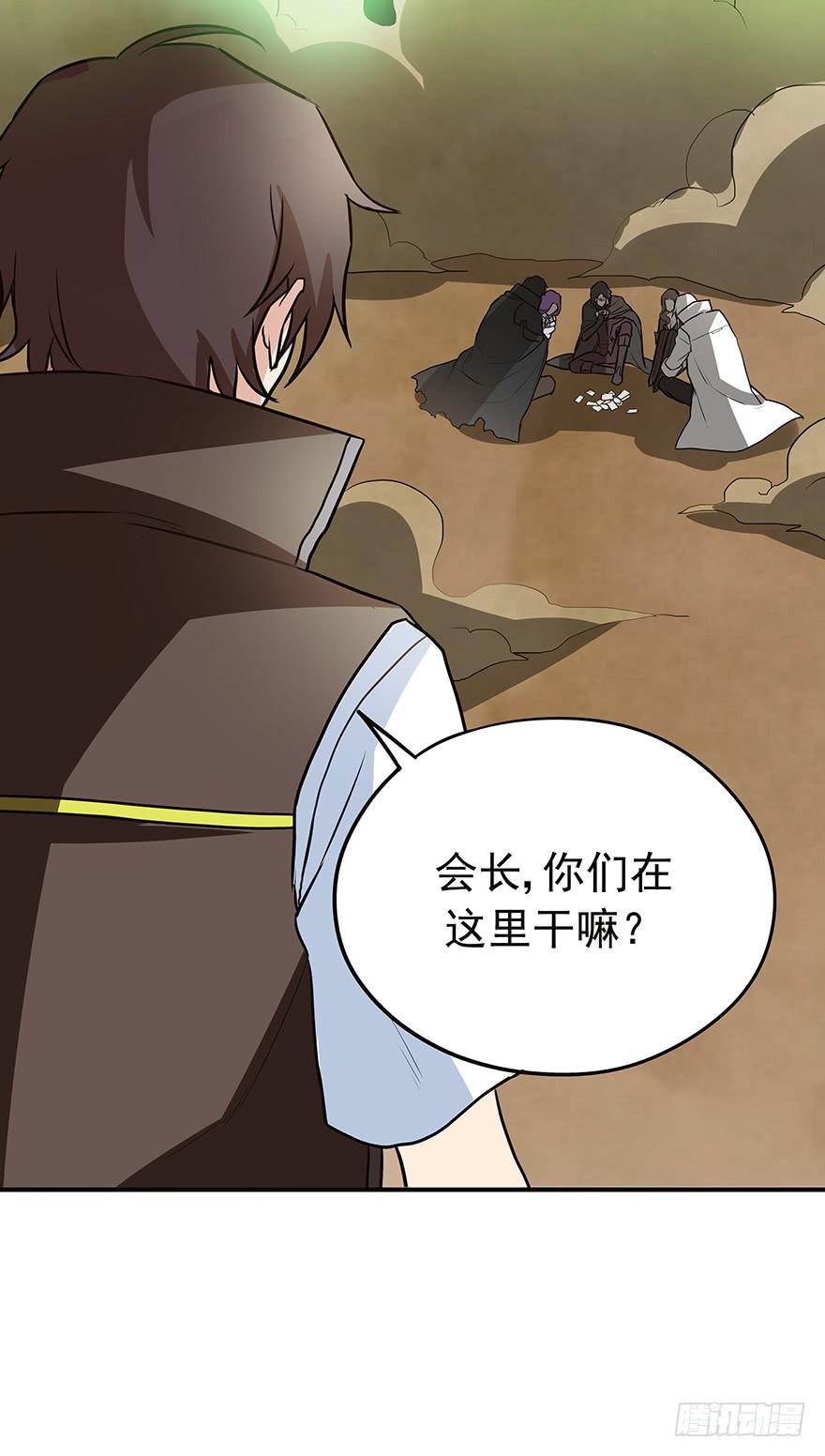 期待(1/2)-第31话