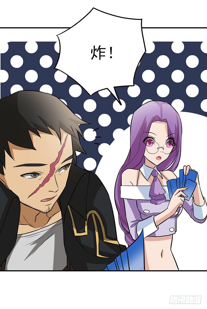 期待(1/2)-第31话