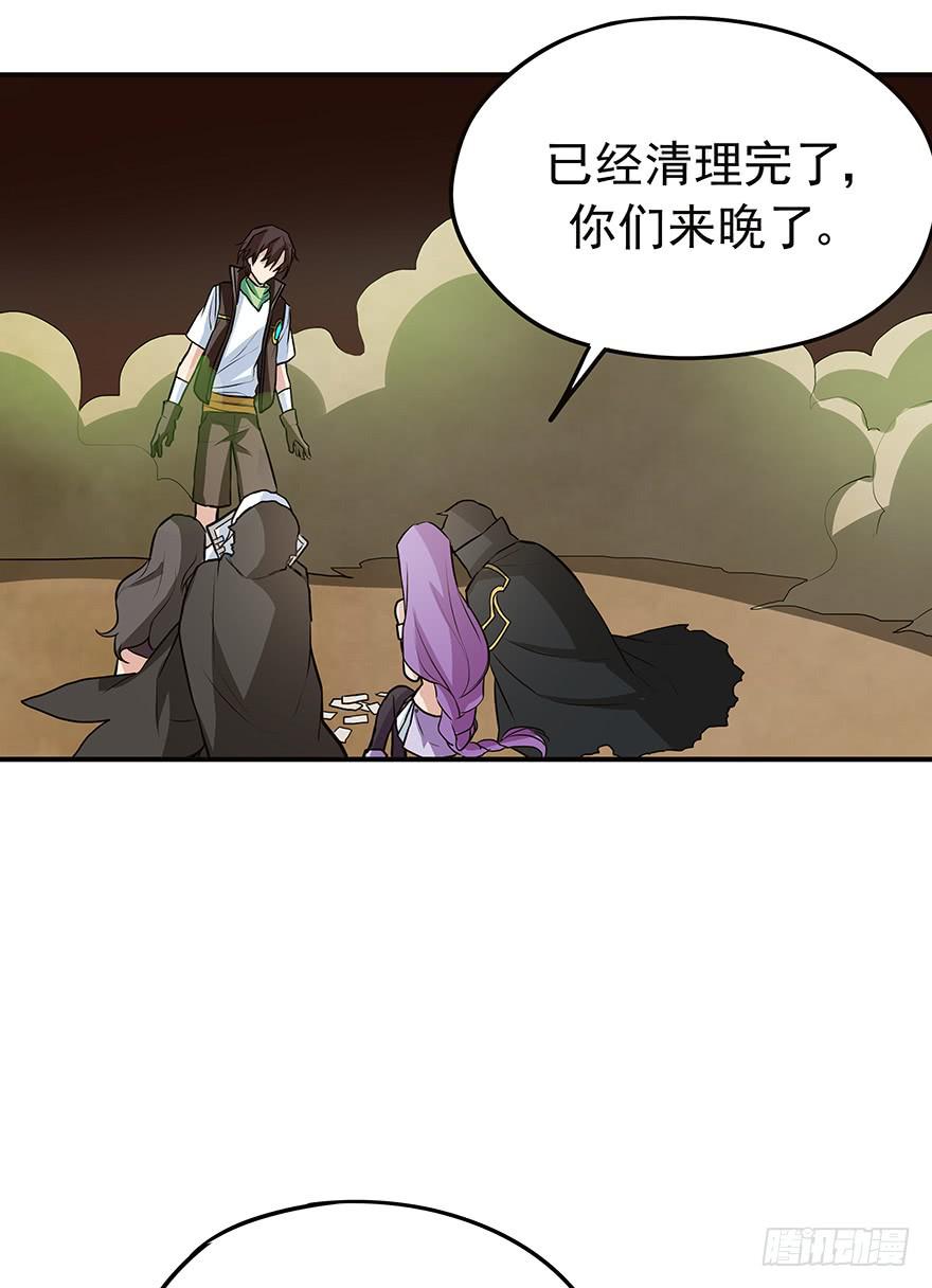 期待(1/2)-第31话