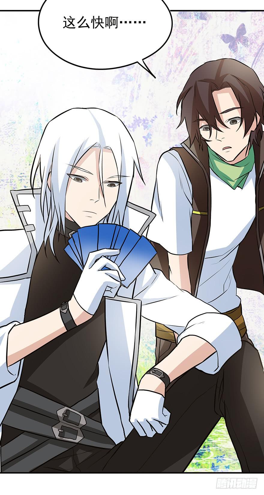 期待(1/2)-第31话