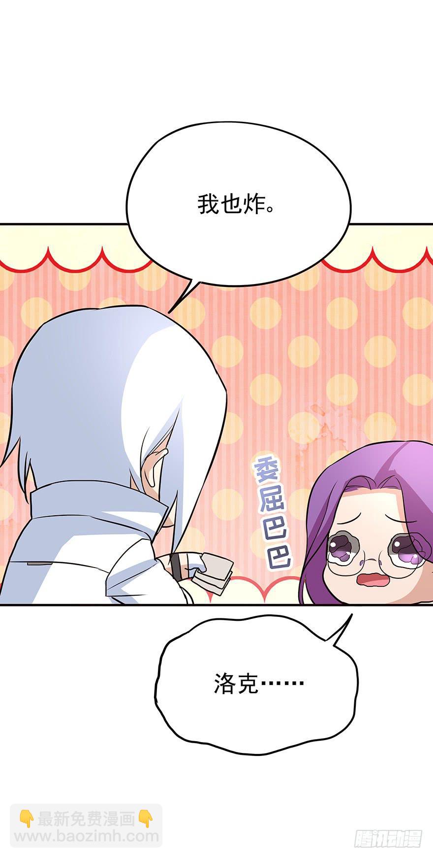 期待(1/2)-第31话