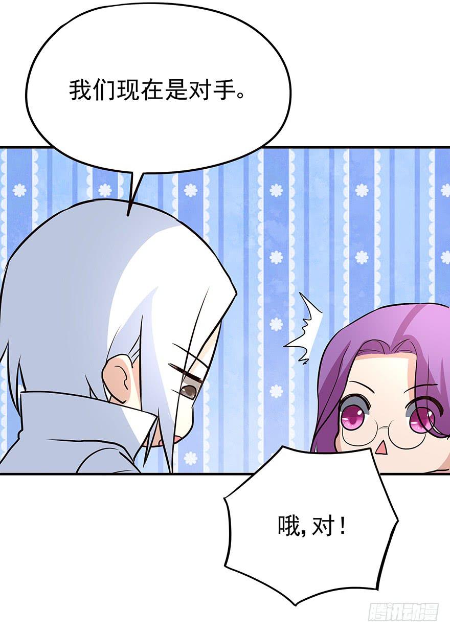 期待(1/2)-第31话