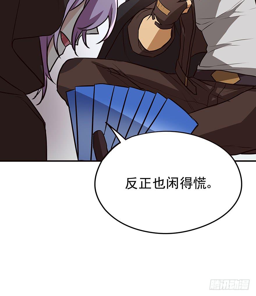 期待(1/2)-第31话