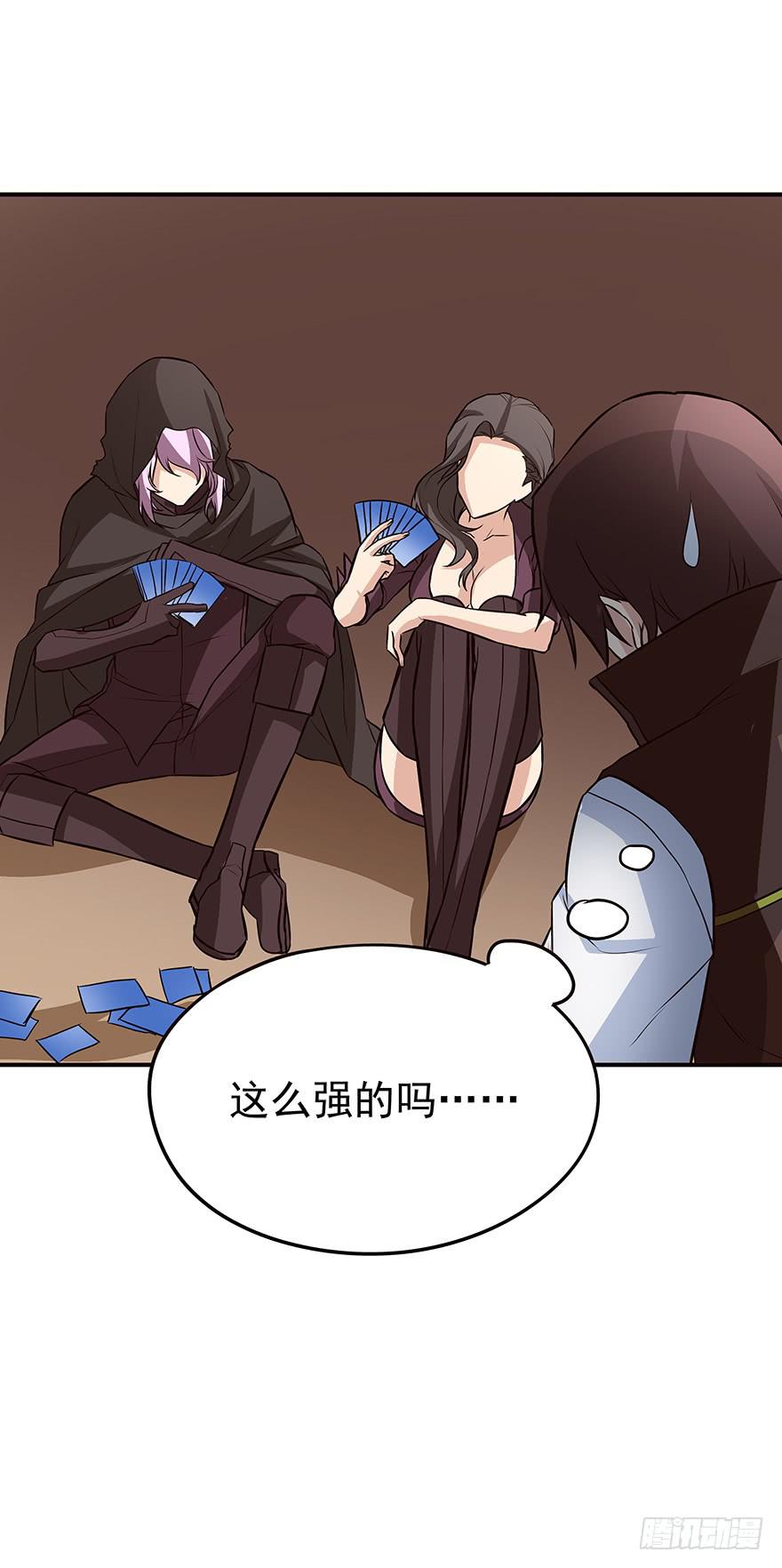 期待(1/2)-第31话