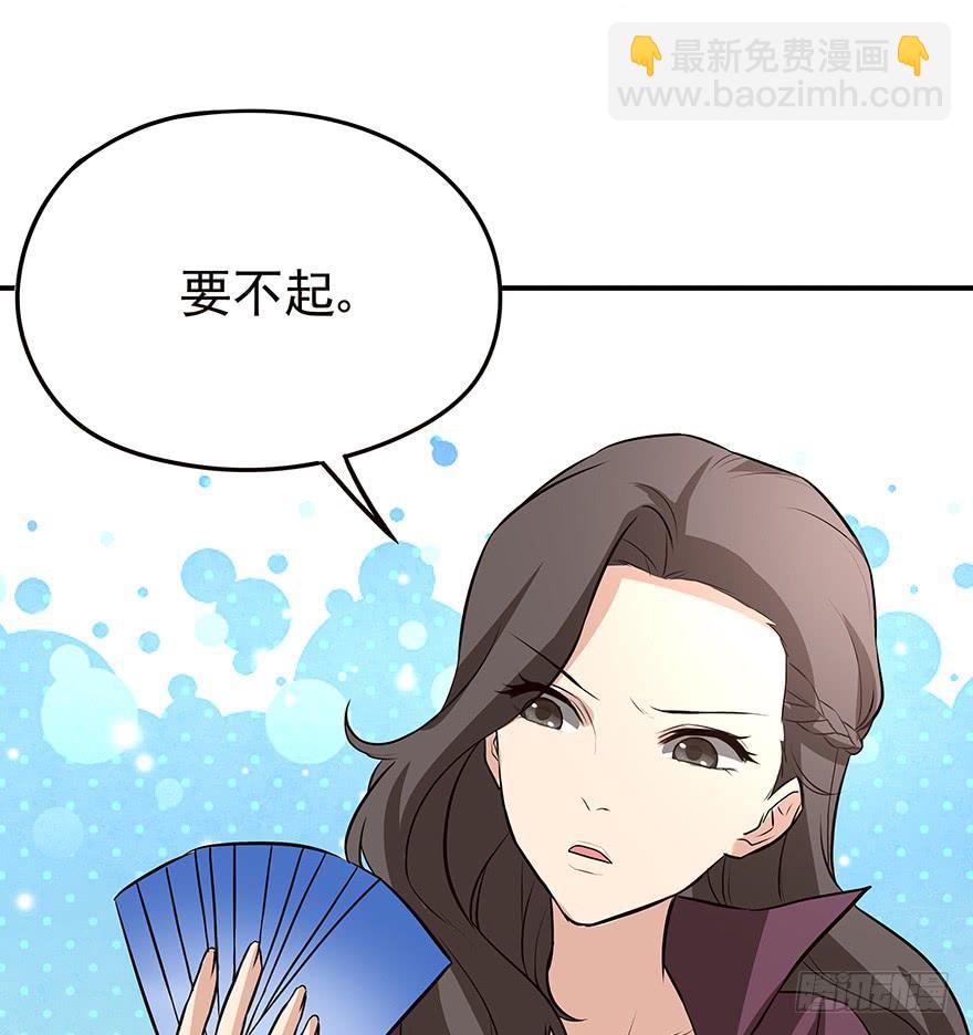 期待(1/2)-第31话