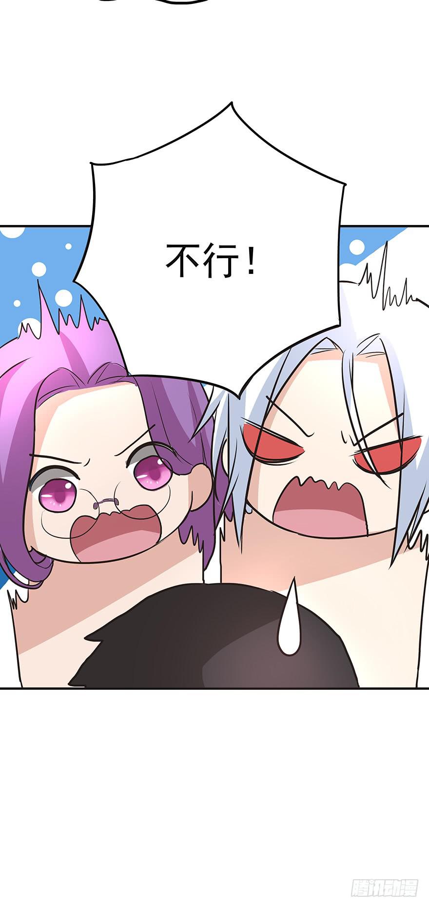 期待(1/2)-第31话