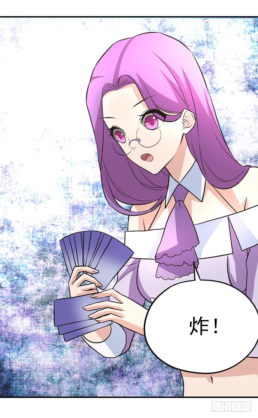 期待(1/2)-第31话