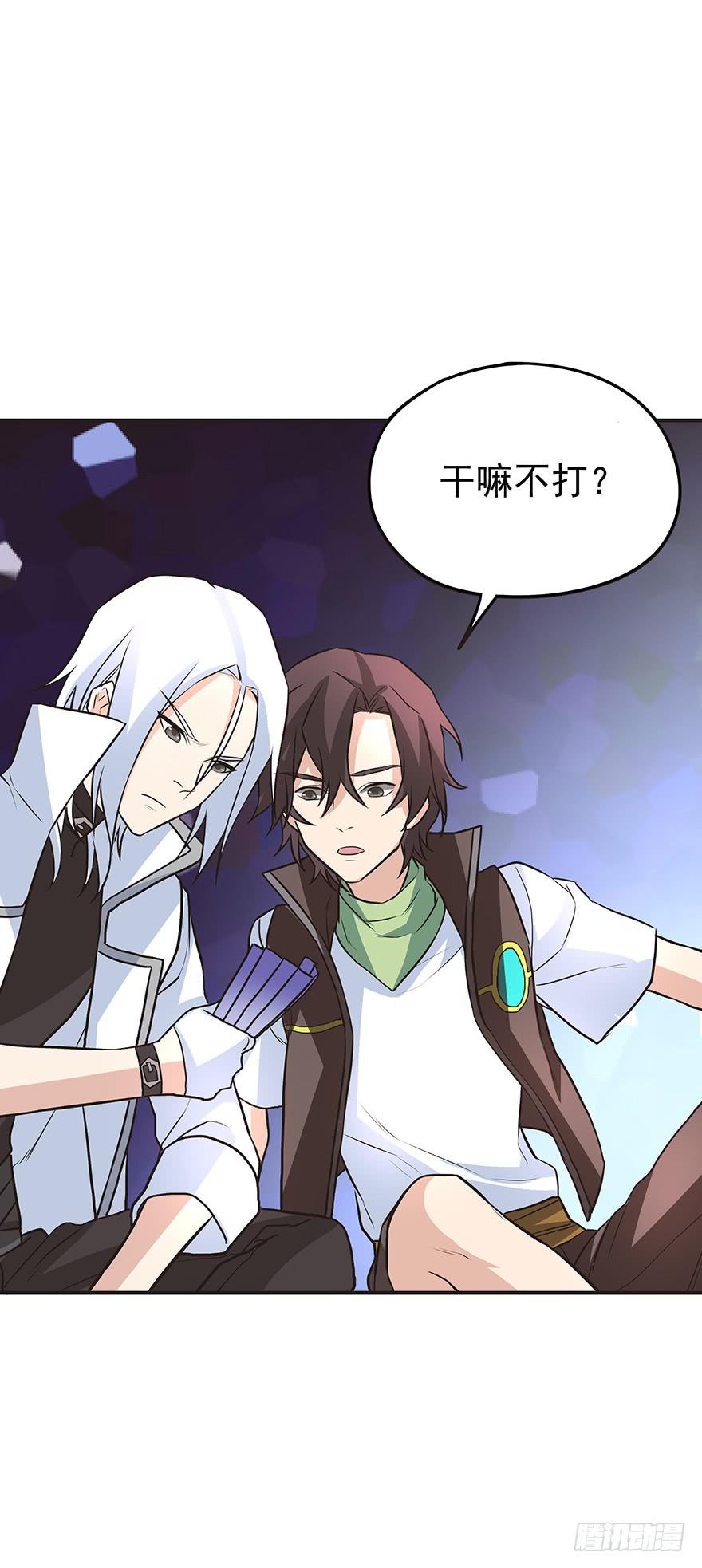 期待(1/2)-第31话