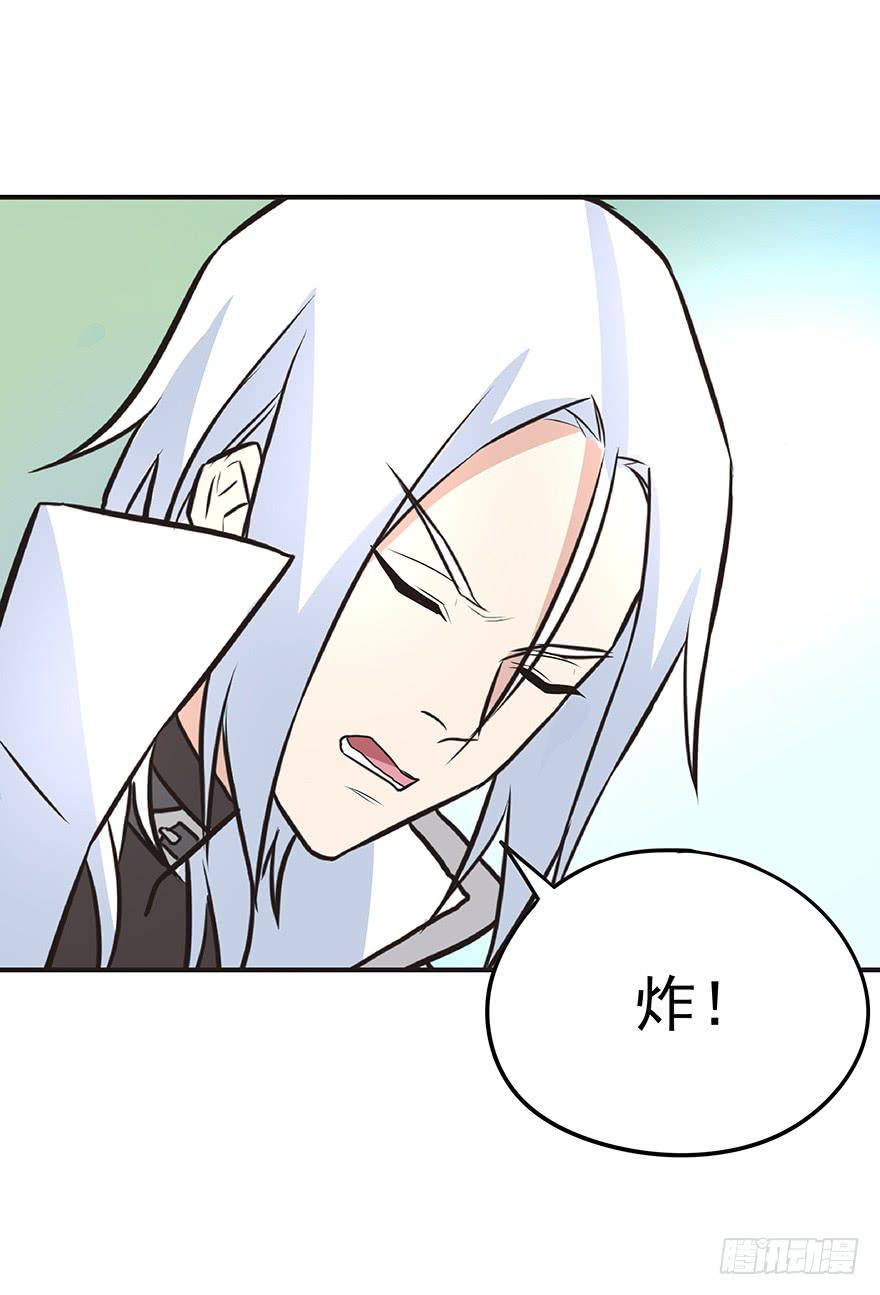 期待(1/2)-第31话