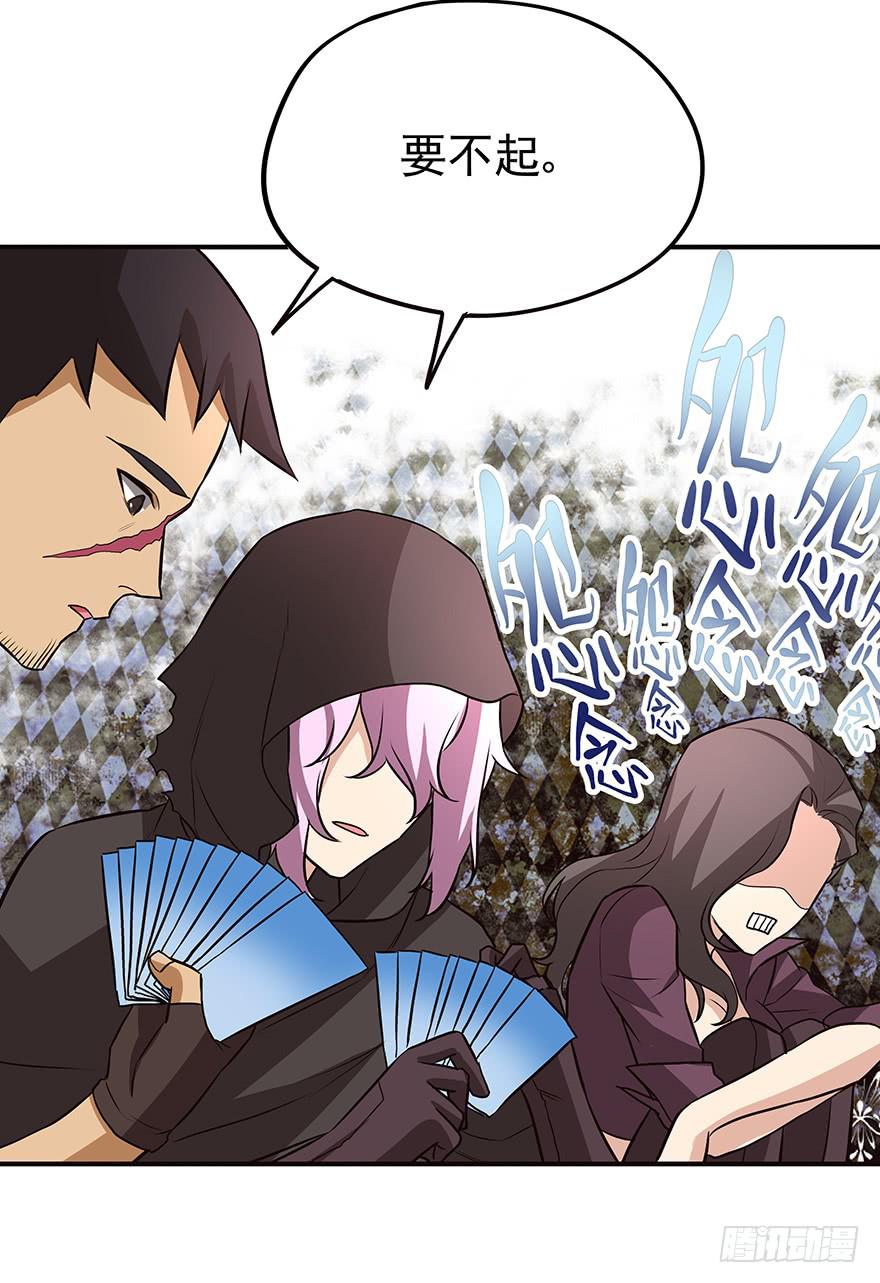 期待(1/2)-第31话