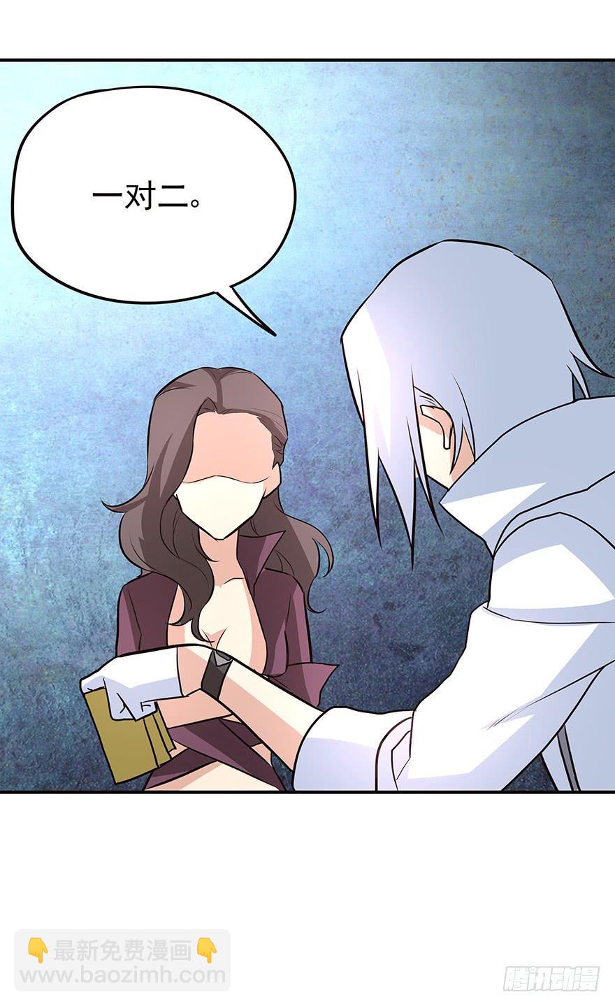 期待(1/2)-第31话