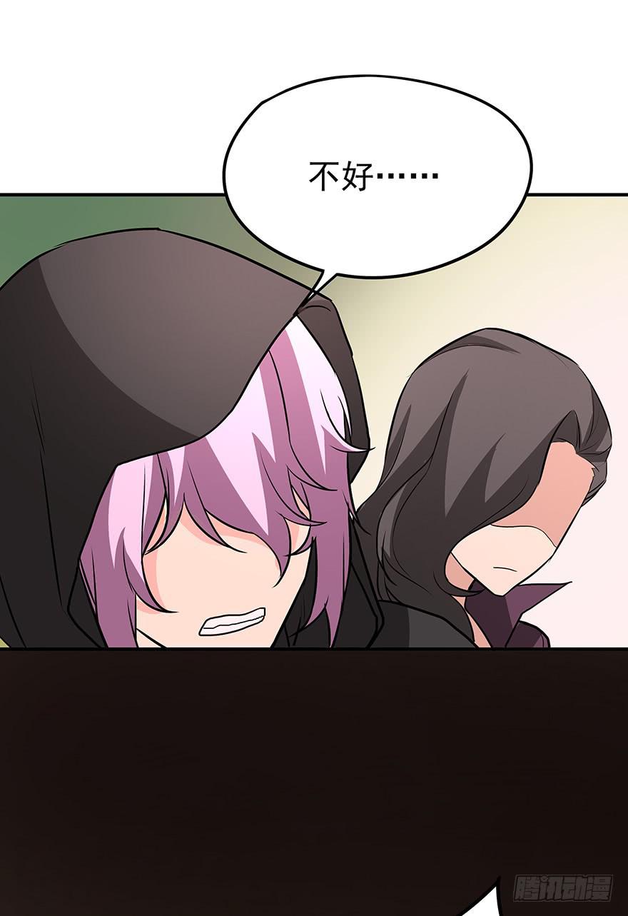 期待(1/2)-第31话