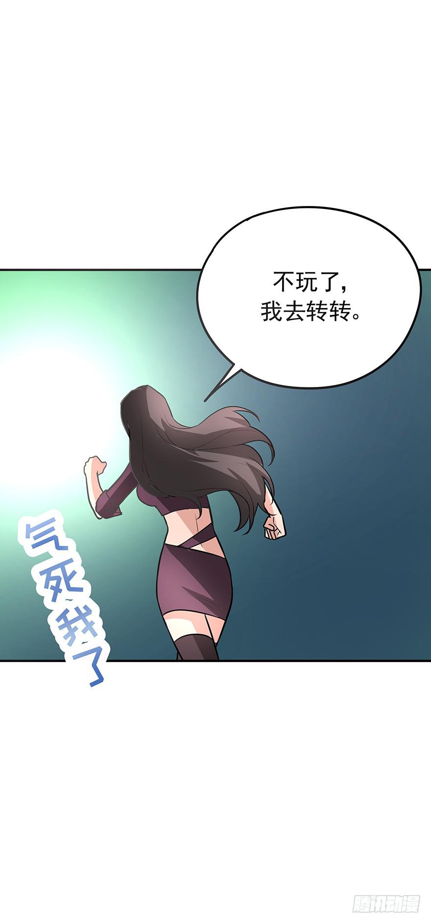 期待(1/2)-第31话