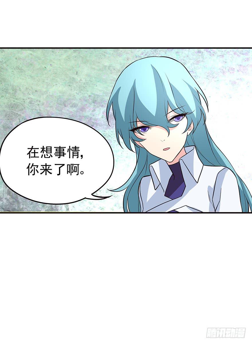 期待(1/2)-第31话