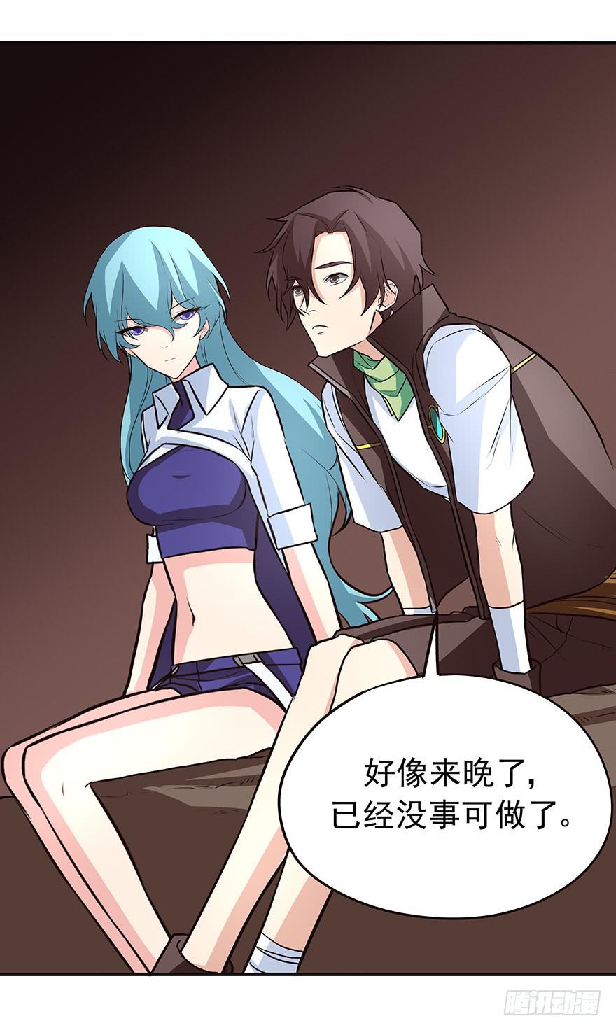 期待(1/2)-第31话