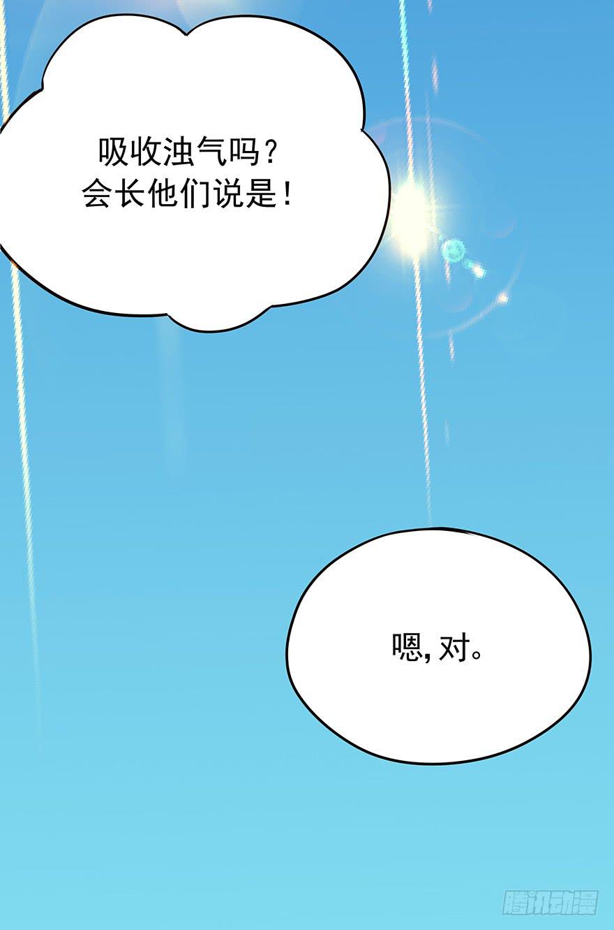 期待(1/2)-第31话