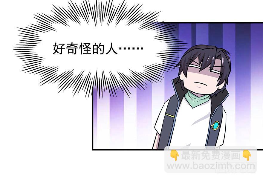 为食物而战！(1/3)-第5话