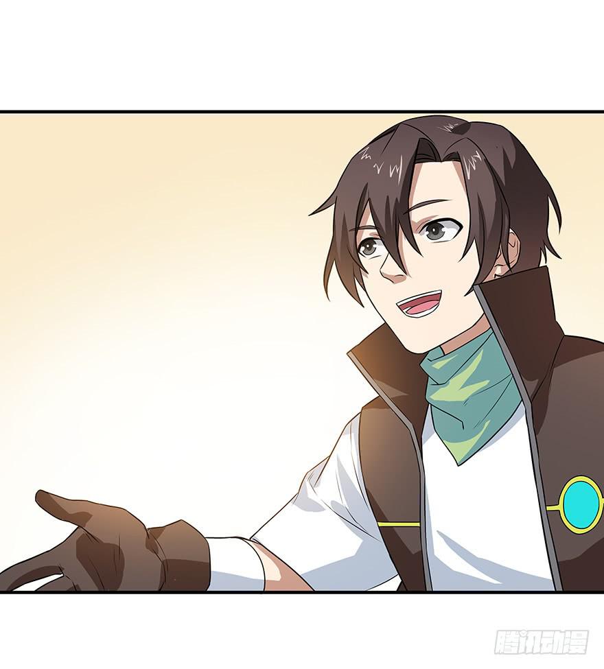 为食物而战！(1/3)-第5话