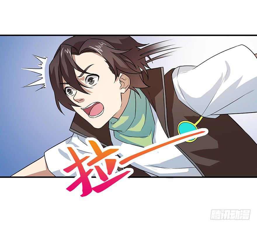 为食物而战！(1/3)-第5话