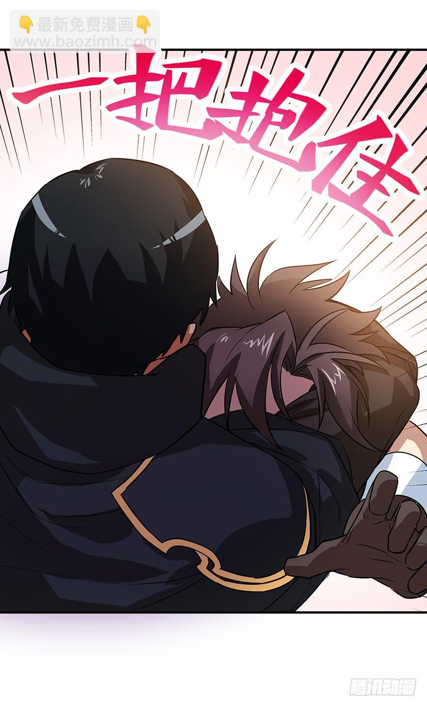 为食物而战！(1/3)-第5话