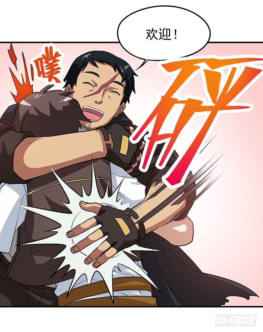 为食物而战！(1/3)-第5话